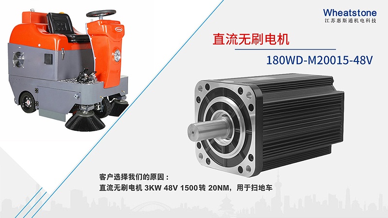 180WD-M20015-48V-掃地車 180WD-M20015-48V-掃地車