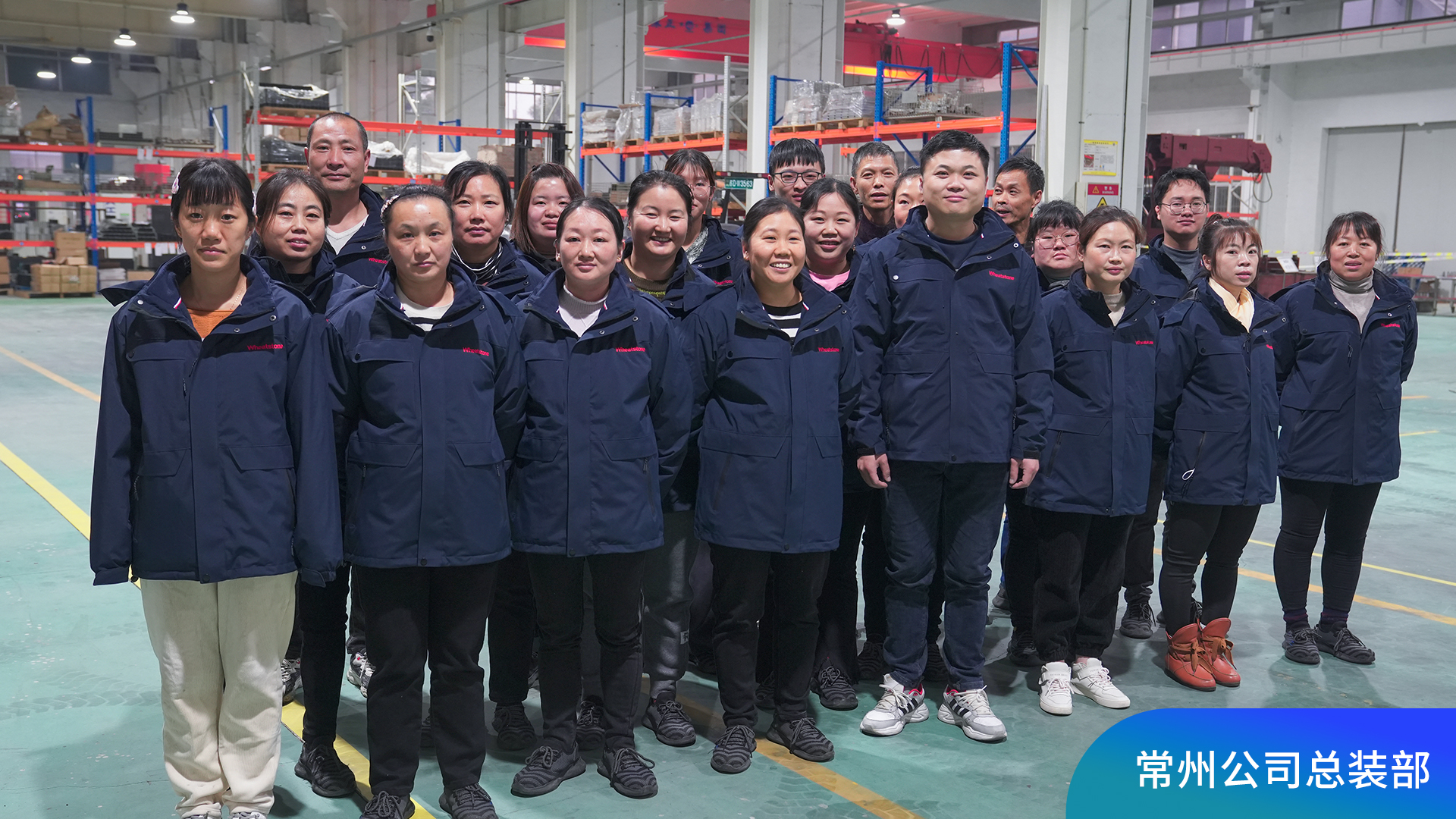 常州公司總裝部.jpg
