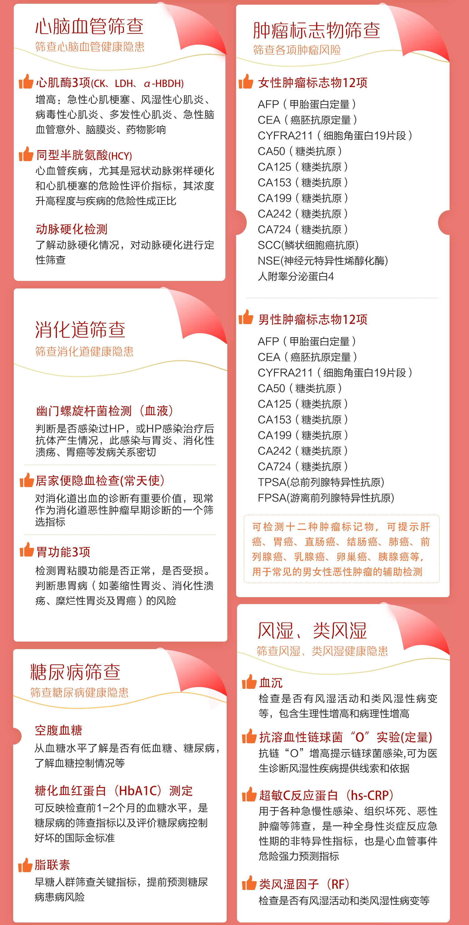 30769067.jpg 微信圖片_20250308101928.jpg